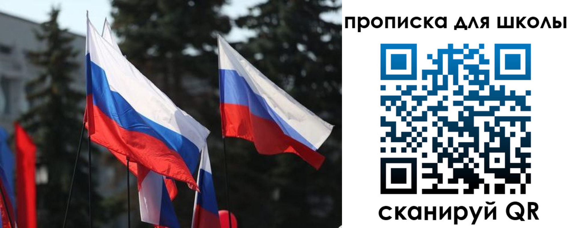 временная регистрация гарантия в Тульской области