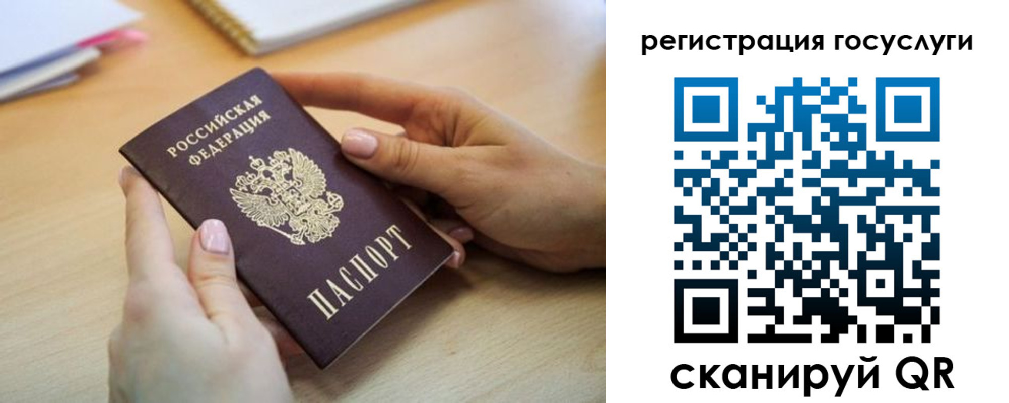 временная регистрация законно в Тульской области