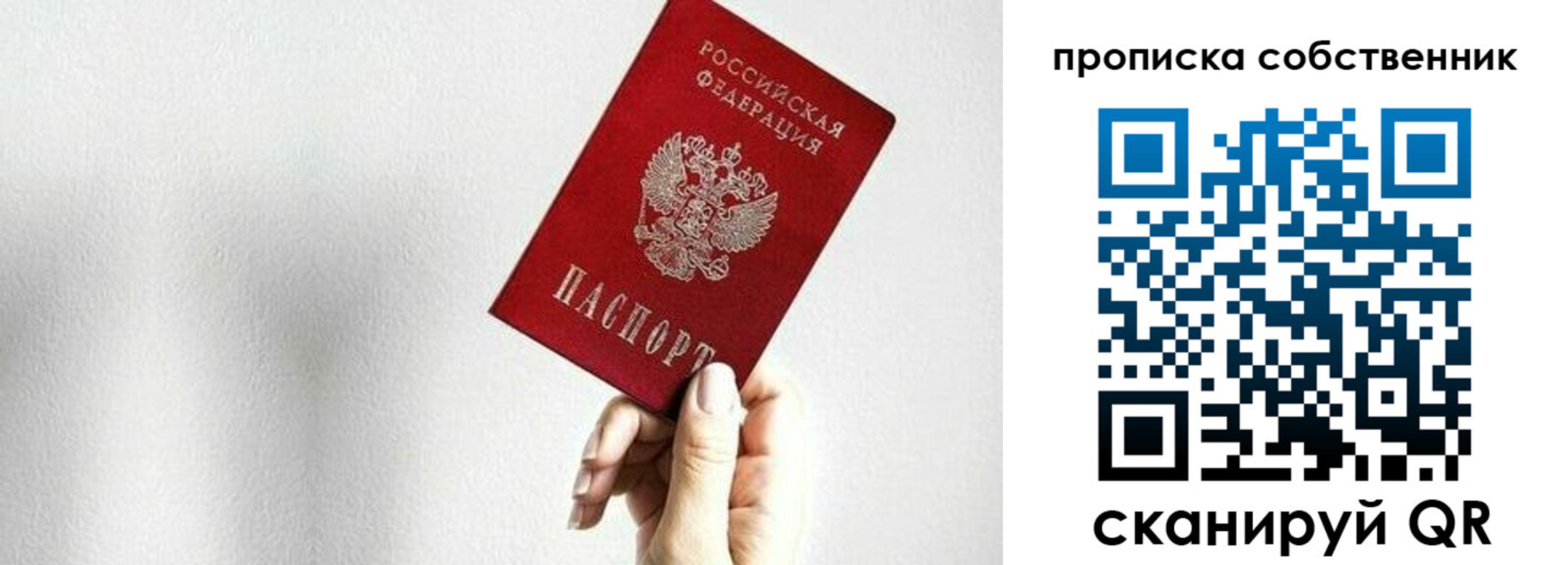 временная регистрация надежно в Тульской области