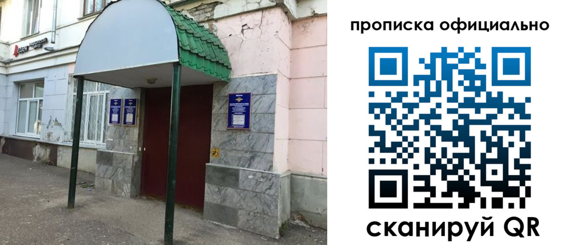 пропишу в квартире в Тульской области