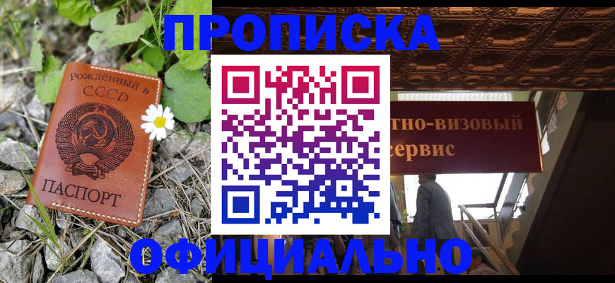 прописка для военкомата в Тульской области