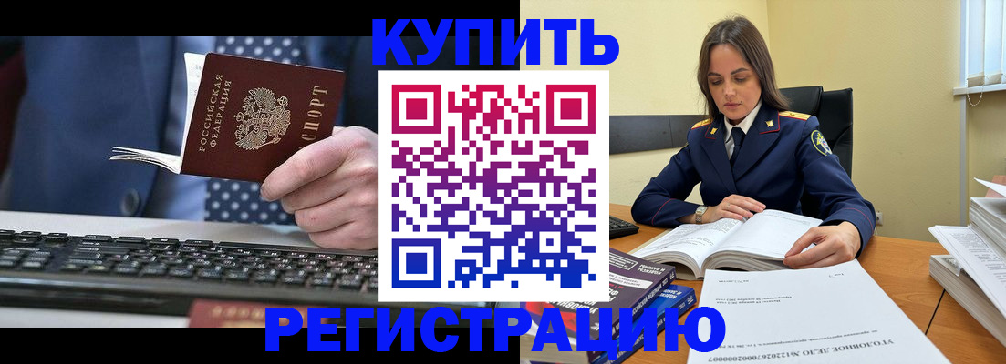 временная регистрация госуслуги в Тульской области
