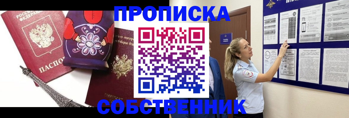 прописка для кредита в Тульской области